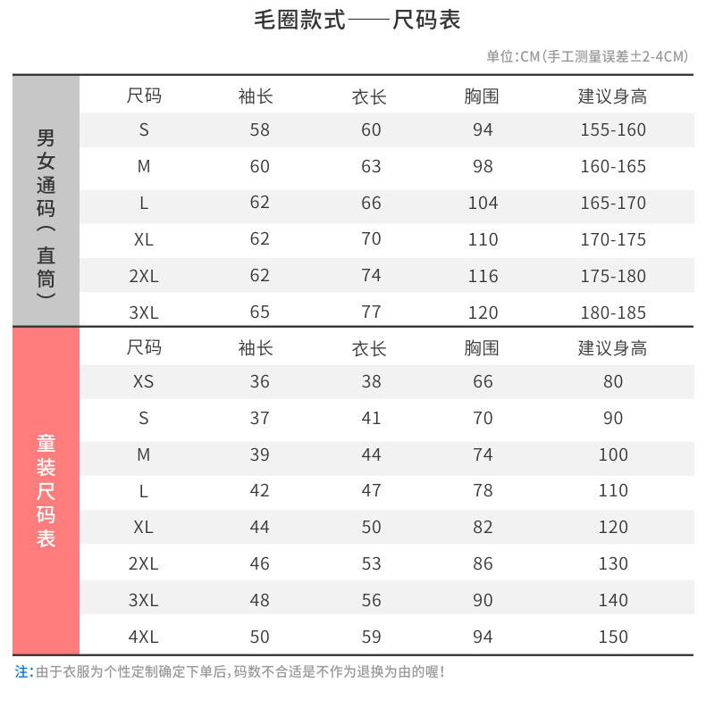 長袖工作服定做,_11